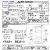 suzuki every 2018 -SUZUKI 【豊橋 480ｿ983】--Every DA17V--338302---SUZUKI 【豊橋 480ｿ983】--Every DA17V--338302- image 3