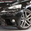 lexus is 2013 -LEXUS--Lexus IS DBA-GSE30--GSE30-5011908---LEXUS--Lexus IS DBA-GSE30--GSE30-5011908- image 15