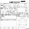 suzuki jimny 2024 -SUZUKI 【香川 581す5148】--Jimny JB64W-316047---SUZUKI 【香川 581す5148】--Jimny JB64W-316047- image 3