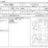 fiat 500c 2011 -FIAT 【尾張小牧 532ﾇ 923】--Fiat 500C ABA-31212--ZFA31200000633483---FIAT 【尾張小牧 532ﾇ 923】--Fiat 500C ABA-31212--ZFA31200000633483- image 3