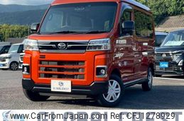 daihatsu atrai 2022 CFJ1278929