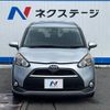 toyota sienta 2017 -TOYOTA--Sienta DAA-NHP170G--NHP170-7080509---TOYOTA--Sienta DAA-NHP170G--NHP170-7080509- image 15