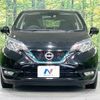 nissan note 2019 -NISSAN--Note DAA-HE12--HE12-285896---NISSAN--Note DAA-HE12--HE12-285896- image 15