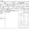 toyota raize 2021 -TOYOTA 【豊橋 531ﾒ 34】--Raize 5BA-A200A--A200A-0132054---TOYOTA 【豊橋 531ﾒ 34】--Raize 5BA-A200A--A200A-0132054- image 3