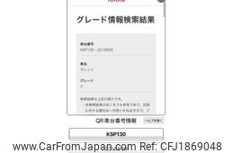 toyota vitz 2018 CFJ1869048