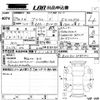 toyota prius 2017 -TOYOTA--Prius ZVW50-6083121---TOYOTA--Prius ZVW50-6083121- image 3