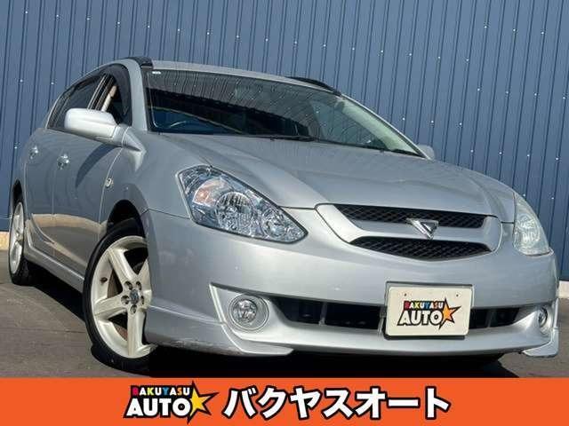 2002 Toyota Caldina For Sale | CAR FROM JAPAN