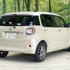 daihatsu boon 2019 -DAIHATSU--Boon 5BA-M700S--M700S-0019553---DAIHATSU--Boon 5BA-M700S--M700S-0019553- image 18