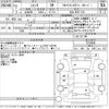 toyota sienta 2020 CFJ1460610 image 3