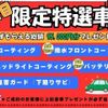 nissan dayz 2019 -NISSAN--DAYZ 5BA-B43W--B43W-0014621---NISSAN--DAYZ 5BA-B43W--B43W-0014621- image 2