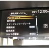 nissan serena 2017 -NISSAN 【滋賀 301ﾂ7975】--Serena DAA-GFNC27--GFNC27-007996---NISSAN 【滋賀 301ﾂ7975】--Serena DAA-GFNC27--GFNC27-007996- image 4