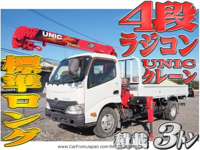 hino dutro 2014 -HINO--Hino Dutoro TKG-XZU650M--XZU650-0006077---HINO--Hino Dutoro TKG-XZU650M--XZU650-0006077- image 1