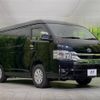 toyota hiace-wagon 2023 -TOYOTA--Hiace Wagon 3BA-TRH219W--TRH219-0045102---TOYOTA--Hiace Wagon 3BA-TRH219W--TRH219-0045102- image 19