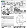 mazda flair-wagon 2020 CFJ1783548 image 3