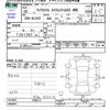 mazda flair 2014 -MAZDA--Flair MJ34S--746513---MAZDA--Flair MJ34S--746513- image 3