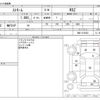 honda stream 2011 -HONDA--Stream DBA-RN6--RN6-3135453---HONDA--Stream DBA-RN6--RN6-3135453- image 3
