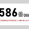 hino profia 2015 CFJ1811130 image 2