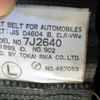 daihatsu hijet-truck 1999 CFJ1694427 image 17