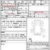nissan nt450-atlas 2020 CFJ1799249 image 21