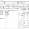 mazda cx-5 2018 -MAZDA--CX-5 6BA-KFEP--KFEP-205014---MAZDA--CX-5 6BA-KFEP--KFEP-205014- image 3