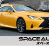 lexus rc 2019 GOO_JP_700060008130240825001 image 1