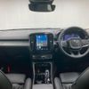 volvo xc40 2024 quick_quick_5AA-XB420TXCM2_LYVXZK8M9SL493488 image 2
