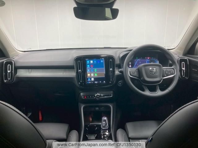 volvo xc40 2024 quick_quick_5AA-XB420TXCM2_LYVXZK8M9SL493488 image 2