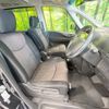 nissan serena 2016 -NISSAN--Serena DBA-FNC26--FNC26-039641---NISSAN--Serena DBA-FNC26--FNC26-039641- image 9