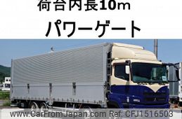 mitsubishi-fuso super-great 2016 CFJ1516503
