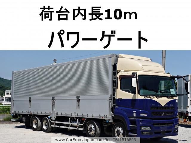 mitsubishi-fuso super-great 2016 CFJ1516503 image 1