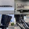 isuzu elf-truck 2016 CFJ1520166 image 13