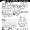 mitsubishi-fuso canter 2014 -MITSUBISHI 【姫路 100ｿ183】--Canter FEA50--530687---MITSUBISHI 【姫路 100ｿ183】--Canter FEA50--530687- image 3