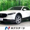 mazda cx-3 2021 CFJ1744435 image 1