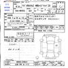 suzuki wagon-r 2022 -SUZUKI 【山形 585ｾ1112】--Wagon R MH95S--220541---SUZUKI 【山形 585ｾ1112】--Wagon R MH95S--220541- image 3