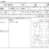 toyota land-cruiser-wagon 2012 CFJ1700492 image 3