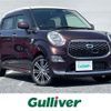 daihatsu cast 2016 -DAIHATSU--Cast DBA-LA250S--LA250S-0043248---DAIHATSU--Cast DBA-LA250S--LA250S-0043248- image 1