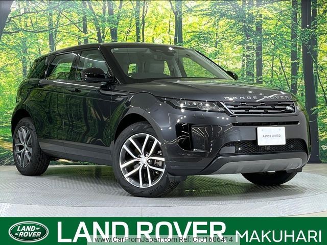 land-rover range-rover 2024 CFJ1606414 image 1