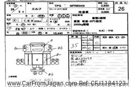 isuzu elf-truck 2016 -ISUZU--Elf NPR85-7058703---ISUZU--Elf NPR85-7058703-