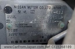 nissan tiida undefined 3282185-N2024110334A-24