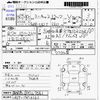 mitsubishi minicab-truck 2013 -MITSUBISHI 【鹿児島 480ﾁ9561】--Minicab Truck U61T--U61T-1903132---MITSUBISHI 【鹿児島 480ﾁ9561】--Minicab Truck U61T--U61T-1903132- image 3