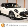 mini mini-others 2021 CFJ1849093 image 1