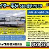 mitsubishi-fuso fighter 2018 GOO_NET_EXCHANGE_0206393A30241111W004 image 2