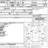 nissan caravan-coach 2015 -NISSAN--Caravan Coach KS2E26-003331---NISSAN--Caravan Coach KS2E26-003331- image 3