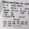 isuzu elf-truck 2017 -ISUZU--Elf NJR85A--7059576---ISUZU--Elf NJR85A--7059576- image 21