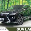 lexus rx 2017 -LEXUS--Lexus RX DAA-GYL25W--GYL25-0013307---LEXUS--Lexus RX DAA-GYL25W--GYL25-0013307- image 1