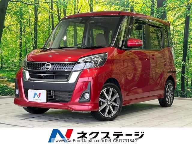 nissan dayz-roox 2019 CFJ1791849 image 1
