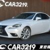 lexus is 2013 -LEXUS 【名変中 】--Lexus IS AVE30--5002412---LEXUS 【名変中 】--Lexus IS AVE30--5002412- image 1