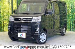 daihatsu atrai 2024 CFJ1509786