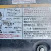 isuzu forward 2016 GOO_NET_EXCHANGE_0303357A30250714W001 image 14