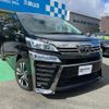 toyota vellfire 2020 GOO_JP_700070854230250126004 image 7